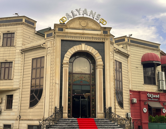 Alyans şadlıq sarayı