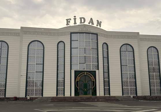 Fidan şadlıq sarayı