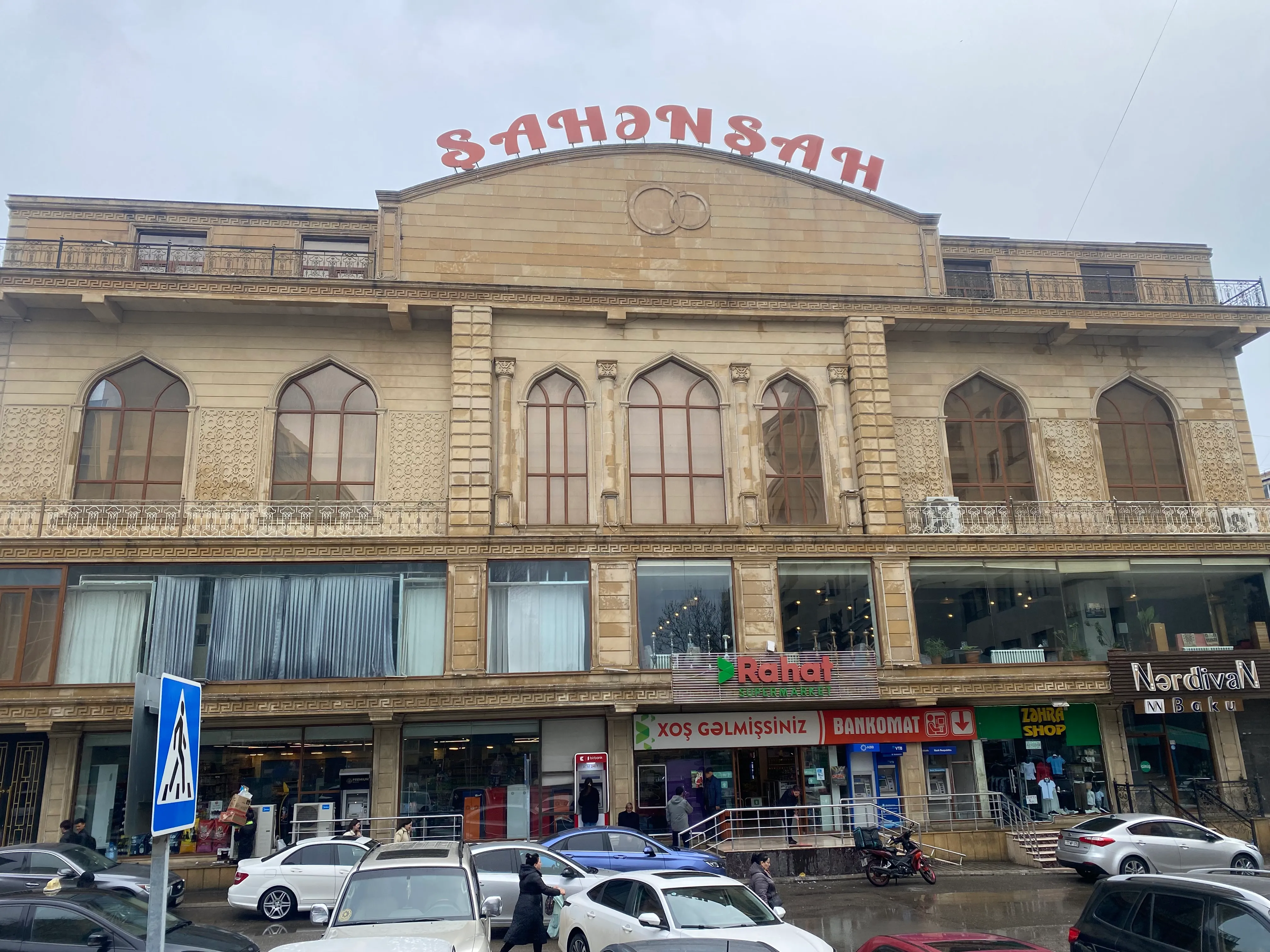 Şahənşah şadlıq sarayı